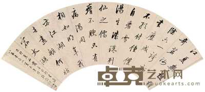 陈希祖 1819年作 行书 扇片 